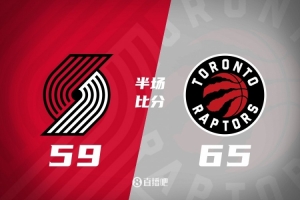 半场战报-开拓者59-65猛龙 杨瀚森未获出场机会 卡马拉夏普各15分