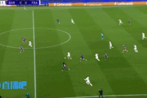 巴萨先丢一球！克瑙夫单刀破门，巴萨0-1落后法兰克福！