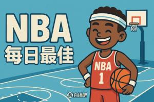 【直播吧评选】12月11日NBA最佳球员