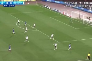 久保建英助攻镰田大地破门，日本1-0玻利维亚