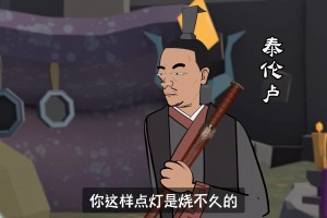哈登：如果人没油了，还怎么燃起来？！