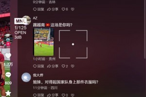 汪士钦抖音账号被冲：姐妹，对得起国家队身上那件衣服吗？