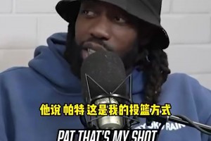 贝弗利：我曾劝库里不能投那么远的篮，但他当时说这就是他的打法