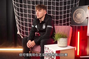 拜仁小将卡尔：梅西是我从小到大的偶像，我无法与他相比较！