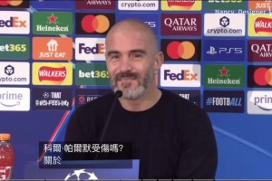 马雷斯卡赛前：帕尔默将提早复出已开始训练！