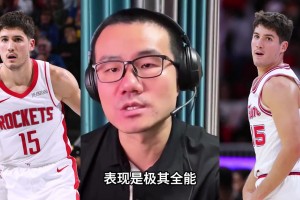 徐静雨点评：谢泼德极其全能 有攻有防 潜力比里夫斯更加无上限