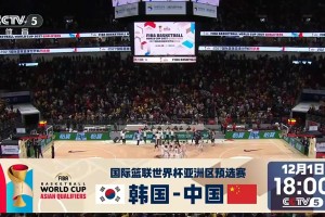 男篮惜败韩国！这可是我们的五棵松主场呐！北京奥运曾杀入八强！