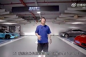 赶上中超金元足球❗️感受一下郜林1.29亿卖出的广州豪宅