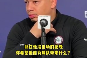 被裁了！卢此前谈保罗：要的是他的领导力，签约前提醒他不一定每场都打