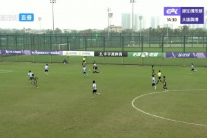 浙江队U21上演吊射破门，王钰栋一起庆祝，他竟然还参加这比赛