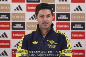 小小幽默一下！阿尔特塔：队里有很多Gabi，你问哪位？