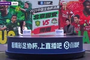 杨晨点赞河南队️：找回当年专治各种不服的精神