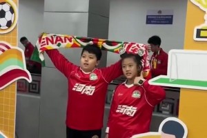 郑州铁路开行“球迷专列”，助力球迷旅客便捷观赛