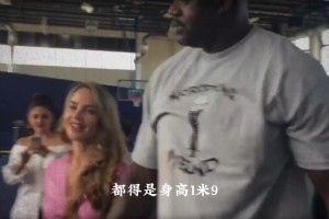 400斤奥尼尔的女友到底多高？看完他的衣食住行我懂了！