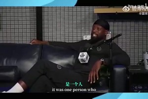 韦德：老詹当年来热火说要多多拿冠军，他想得太简单了