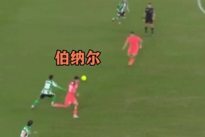 这身体要是发育好了前途不可限量啊！网友：他转身，巴萨由守转攻