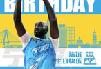 真挚的祝福！祝宁波男篮外援法尔30岁生日快乐！🎂🎂